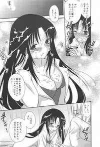 Manga Bangaichi 2010-03