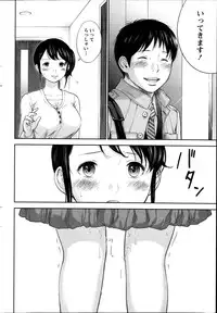 [Shikishiro Konomi] Netoraserare Ch. 1-20