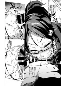 COMIC ExE 08 [Digital]