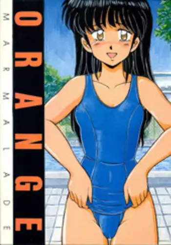 (C39) [Genom Company (Mizuyoukan)] ORANGE MARMALADE