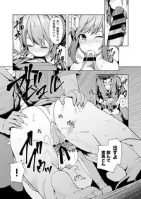 COMIC ExE 08 [Digital]