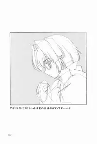 (C65)[Gensyokukan (Hakumai Gen) & Henrei-kai (Kawarajima Koh)] Gensyokukan Hatsu Hakumai Shido 2 RICE-SEED 2 (Kidou Senshi Gundam SEED)