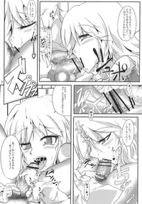 (Reitaisai 7) [Robayan no Mori (Arima You)] AriMAX 3 - Miracle Moon (Touhou Project)