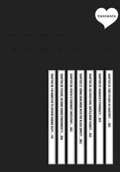 Arakusa Ninpouchou | Ero Ninja Scrolls Ch.1-30