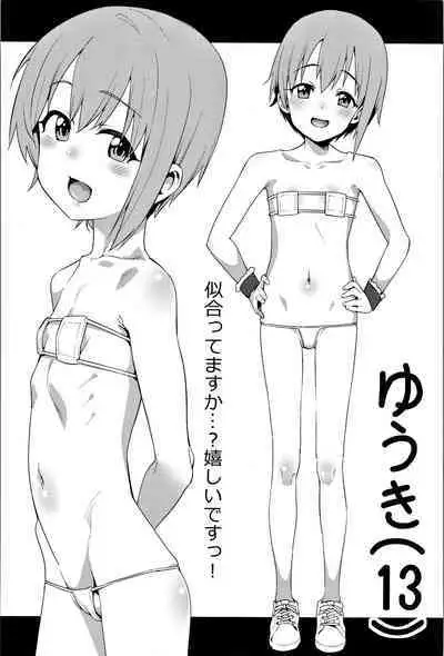 Shirasaka Koume to no Kankei Soushuuhen