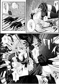 [Cyclone] Kagami ni Mukau Shoujo (Magic Knights Rayearth)