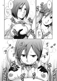 (C77) [Saigado] The Yuri & Friends 2009 UM - Unparticipation of Mai (King of Fighters) [Chinese] [下面有只羊个人汉化]