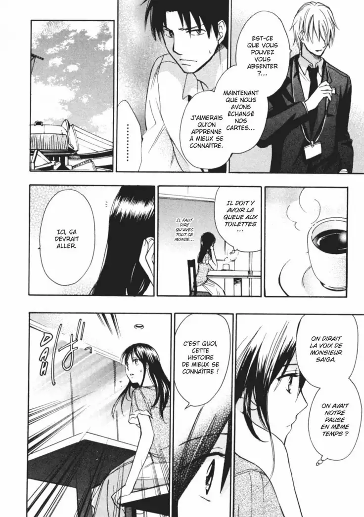 Koi o Suru no ga Shigoto desu. 2 | Love on the job 2