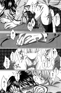 COMIC Penguin Club Sanzokuban 2016-02