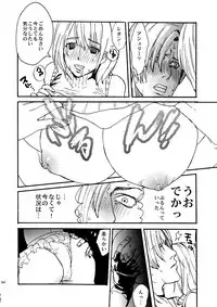 [FUEGO (Katou Teppei)] Leche Conden Sada (Resident Evil) [Digital]