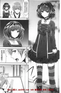 [Anthology] Kinshin Sister Lovers ~Jisshi to Jitsumai wa Chou Inranhen~ | 近親Sister Lovers ~親姊與親妹都超淫亂篇~ [Chinese]