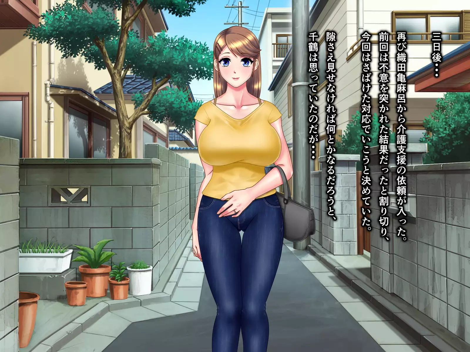 Kame no ongaeshi sōshūhen