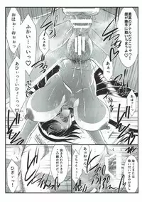 (C93) [STUDIO TRIUMPH (Mutou Keiji)] SPIRAL ZONE H.O.T.D (Gakuen Mokushiroku Highschool of The Dead)