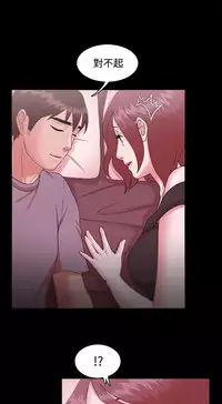 [Black October] Looser Ch.1~13 [Chinese]中文