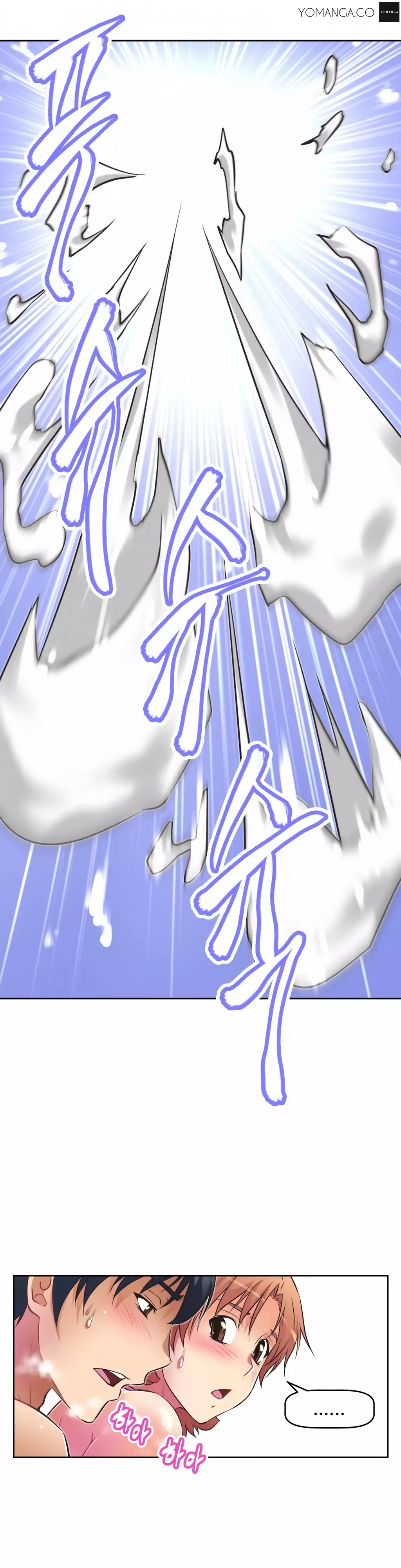 Brawling Go 0-15 Chapters