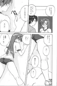 [Anthology] Retu-Daku 1 - Bloomer