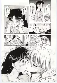 [Deep Purple '72] Aiko no Ichiban Nagai Hi (Aiko's Longest Day)