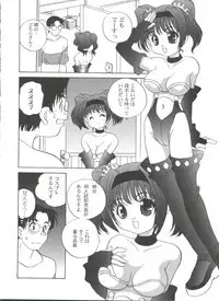 [Araki Akira] Kimagure Love Heart 2