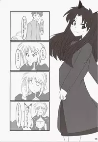 (C87) [PNO Group (Hase Yuu, Yamamoto Ryuusuke, Hikawa Yuuki)] Carni☆Phan tic Factory 7 (Fate/kaleid liner Prisma Illya, Fate/Zero)