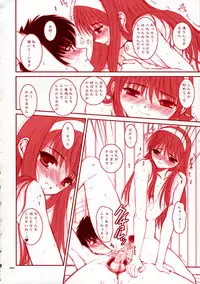 (C63) [Dieppe Factory (Alpine)] PORNOGRAFFITI SIDE-A (Tsukihime)