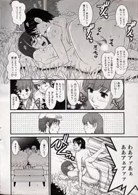 [Saigado] Haken no Muuko-san 15
