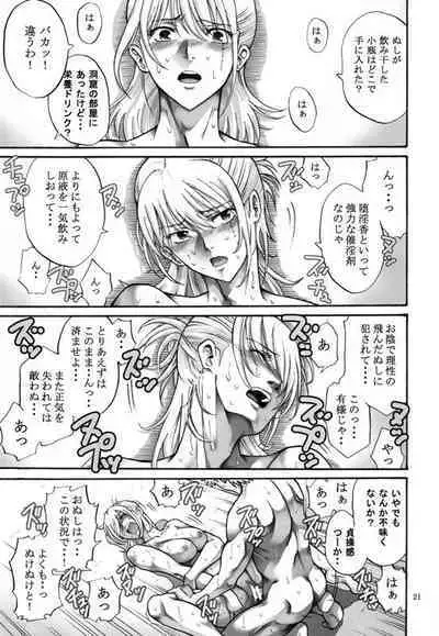 [Katsuobushi (Horie)] Tsukuyo-san ga Iyarashii Koto o Sarete Shimau Hanashi 1-5 (Gintama)