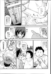 COMIC Shingeki 2014-03