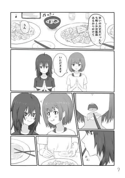 Mujikaku ni Mikaku Kaihatsu sare Hatsujoutai ni Natta koto o Wakaraseru Hanashi