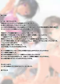 [clesta (Cle Masahiro)] CL-orc 01 Ane Zanmai - Three sister's harem [Digital]