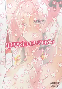 (Ou no Utsuwa Osaka 8) [Yajirushi Revolution (Sukoshi Takasaki Anekishi)] Astolfo ni Hazukashii Kakko Saseru Hon (Kari) (Fate/Grand Order)