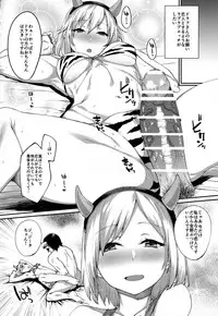 (C91) [Karuwani (Rama)] Kisekae Djeeta-chan (Granblue Fantasy)