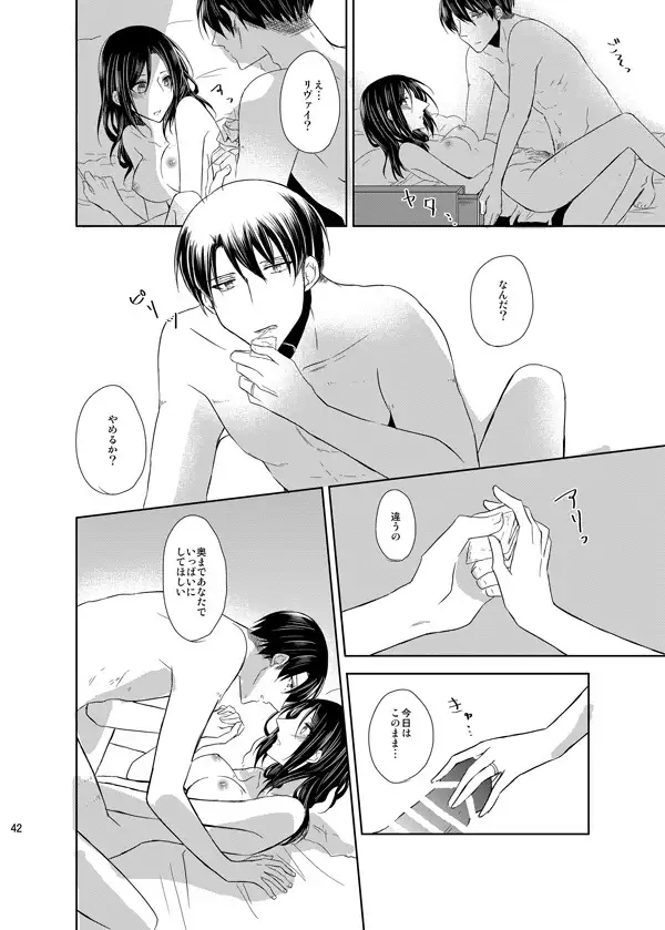 Itoshi Itoshi to Kimi wa iu