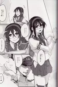 (Houraigekisen! Yo-i! 9Senme!) [nature. (Hazuki)] Nakadashi Quest (Kantai Collection -KanColle-) [2nd Edition 2014-06-22]