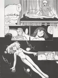 (C45) [MünchenGraph (Kita Kaduki, Mach II)] Hara Hara Dokei Triangle (Futari no Lotte, Yadamon, Fujiko Fujio SF Tanpenshuu)