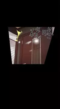 Thrill girl 1-13 Chinese 中文