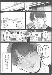 (SC2017 Summer) [Kowareta Radio (Herokey)] Kedamono Sex Friends (Kemono Friends)