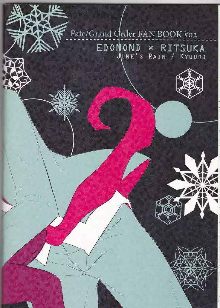 Yume no Ondo - Warmth of the dream