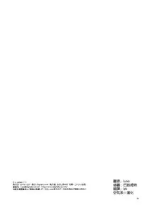 (C91) [Digital Lover (Nakajima Yuka)] D.L. action 111 (Kantai Collection -KanColle-) [Chinese] [空気系☆漢化]