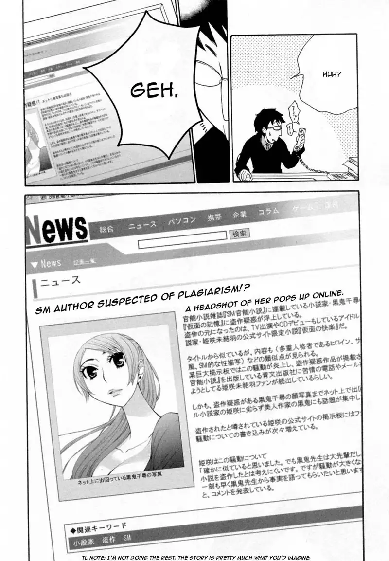 Kanojo wa Kannou Shousetsuka ch29
