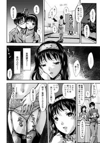 ANGEL Club 2017-01 [Digital]