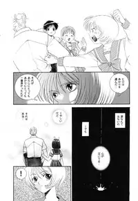 [Anthology] Love Heart 6