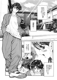 [Shirataki Shun] Shishunki Shoujo