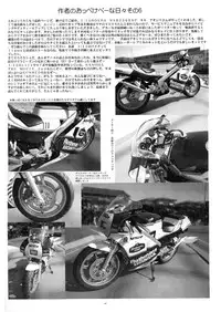 (C82) [Yomosue Doukoukai (Gesho Ichirou)] LYRICAL CENTURY STRIKERS 2 (Mahou Shoujo Lyrical Nanoha) [English] [desudesu]