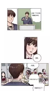 [Ramjak] Atonement Camp Ch.0-53 (Chinese)