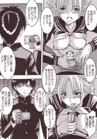 (C66) [St. Rio (Kitty)] Marugoto Ichigo Nakadashi 100% Ninshin! (Ichigo 100%)