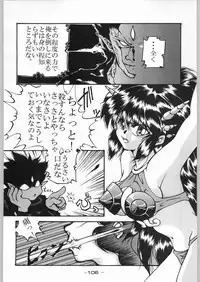 (C43) [Kenkou Tairyoku Kenkyouujo (Various)] Aka Mamushi X (Various)