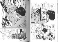 [Minazuki Juuzou] Zutto Zutto Sukidatta...