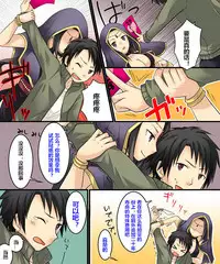 [Amulai Sweet Factory (Kuratsuka Riko)] Ore ga Love Doll ni Naru nante Arienai [Chinese]