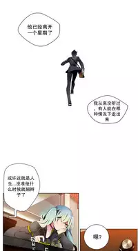 [Juder] Lilith`s Cord Ch.1-13 [Chinese]