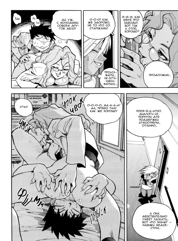 Slut Onna | Slut Girl